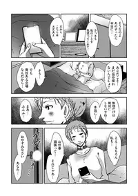 comic KURiBERON DUMA 2019-05 Vol. 14