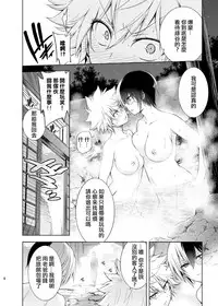 [OMEGA 2-D (Hibino Tomoki, Shima Seiryuu)] Boku no Iinazuke to Osananajimi ga Shuraba Sugiru Ver. 4 (Boku no Hero Academia) [Chinese] [沒有漢化] [Digital]