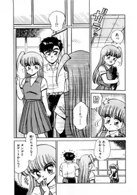 [Caramel Dow] chi-syu