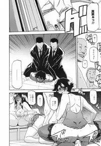 COMIC MEGAMILK 2012-08 Vol.26