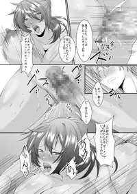 [Sprechchor (Eguchi Chibi)] Oku-sama wa Moto Yariman -Besluted- 2 [Digital]