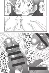 [Mikoshiro Honnin] St. Margareta Gakuen -Ningen Kachiku Tyoukyou Hen-