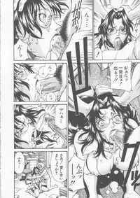 [Don Shigeru] Mechiku