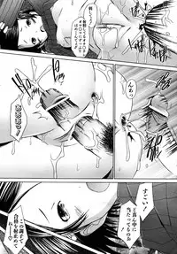 COMIC AUN 2007-05 Vol. 132