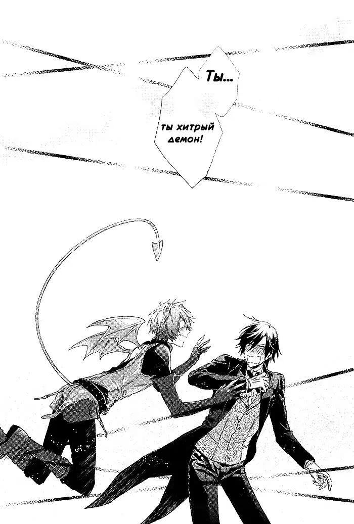 prism night jelly kiss