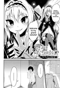 [Yatsuashimatomo] Kimi wo Muchuu ni! (Comic Toutetsu 2015-04 Vol. 4) [English] {NecroManCr}