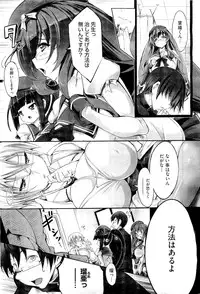 COMIC Megastore-H 2011-01