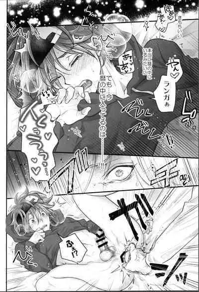 Delicious Icecream Lovely Darling Overnight