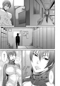 Angel Club MEGA Vol. 21