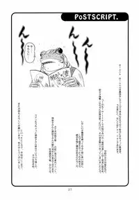 (C77) [Sekitan Bukuro (Fey Tas)] Hijiri Byakuren -Oku-sama wa Fuujin-sama 3- (Touhou Project)