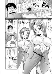 [Watanabe Wataru] Kanojo no Ecchi Nikki -Her Sexy Diary-