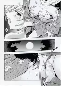 [Studio Wallaby (Kura Oh)] Ayanami Tsuya (Neon Genesis Evangelion)