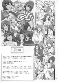 (C85) [Circle ARE (Cheru, Kasi)] KanMusu Chikan Densha Kai Ni (Kantai Collection -KanColle-)