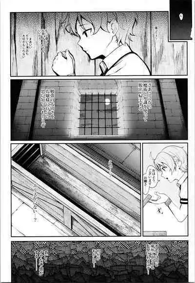 [Re:Cre@tors (Hiiragi Hajime)] Jigoujitoku desuyo, Eris Ojousama (Mushoku Tensei ~Isekai Ittara Honki Dasu~)