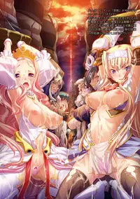 [Ootsuki Wataru] Kuroinu ~Kedakaki Seijo wa Hakudaku ni Somaru~ THE COMIC [English] [Decensored] {Kizlan+Hennojin} [Digital]