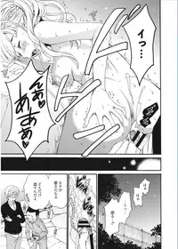 [Gotoh Akira] 21-ji no Onna ~Camera no Mae no Mesuinu~ [Digital]