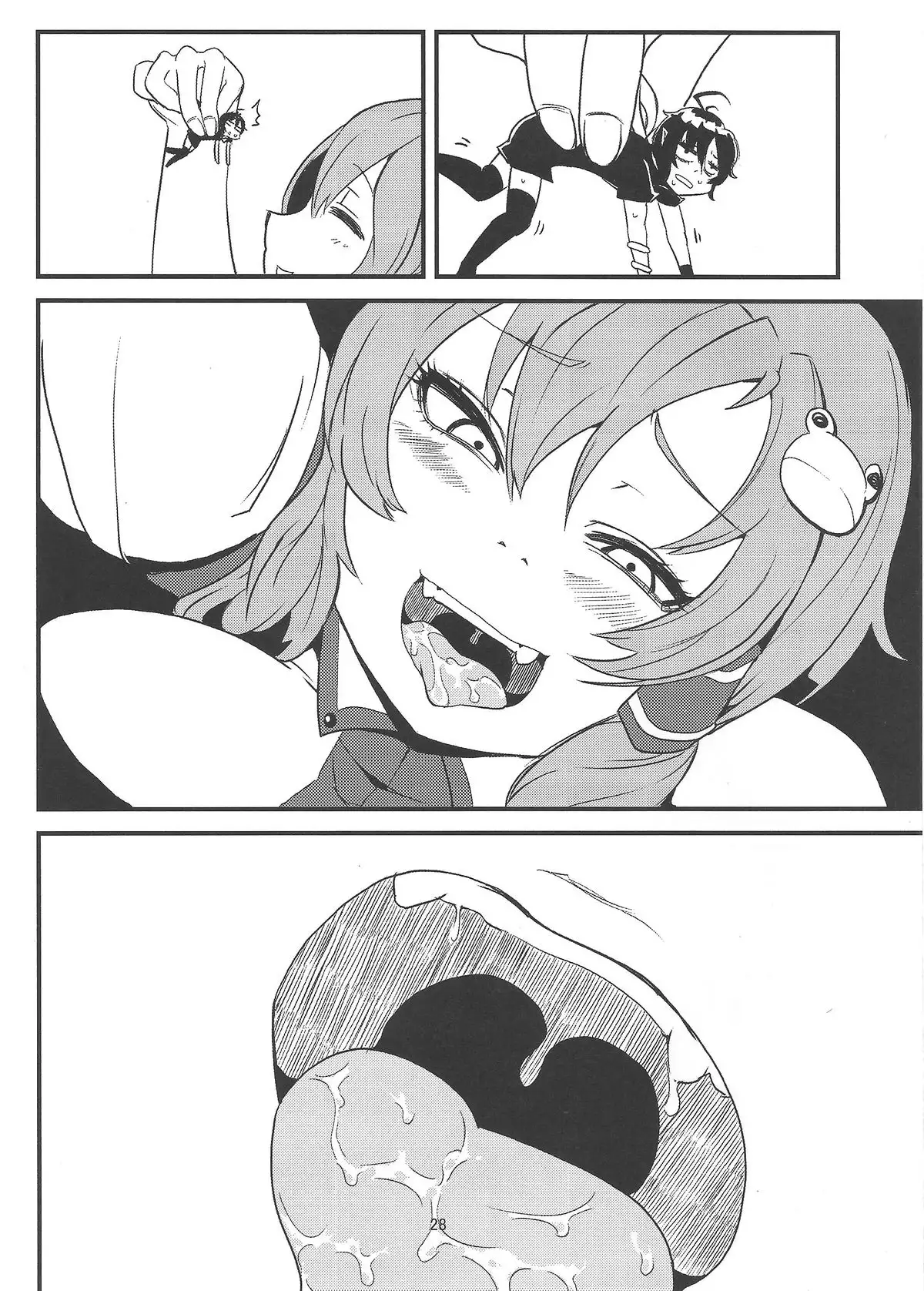 You are getting smaller!