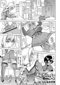 COMIC Unreal 2012-02 Vol. 35 [Digital]