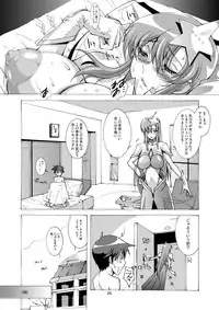 [Oregun (Shibari Kana)] SQUAD GIRL (GUNDAM SEED DESTINY) [Digital]