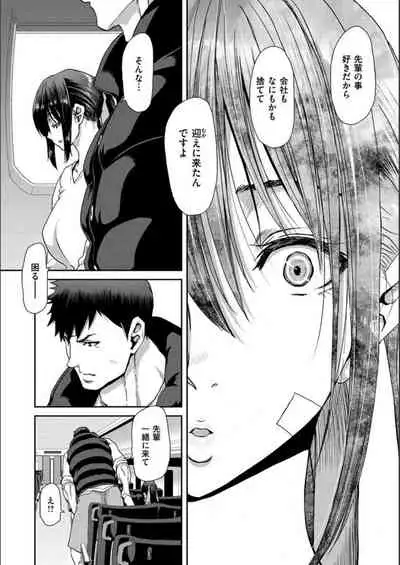 [Hori Hiroaki] Iede Onna o Hirottara - When I picked up a runaway girl. [Digital]