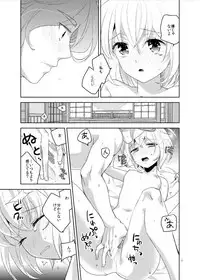 [Daisy Chain (Chii)] Konna Hazu ja Nakatta (Touken Ranbu) [Digital]