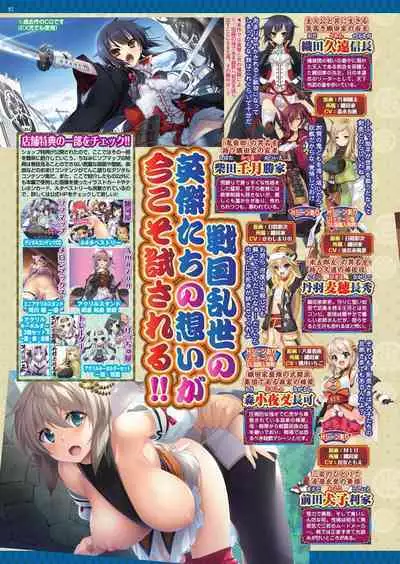 BugBug 2022-11 DLsite Limited Edition