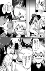 COMIC Penguin Club Sanzokuban 2018-11 [Digital]