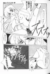 [Anthology] Cherry Moon SUPER! Vol. 5