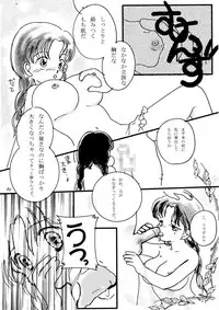 (C75) [Ganso Sonodaya (Sonoda Kenichi)] Kamisama Megaton Punch 11 (Various)