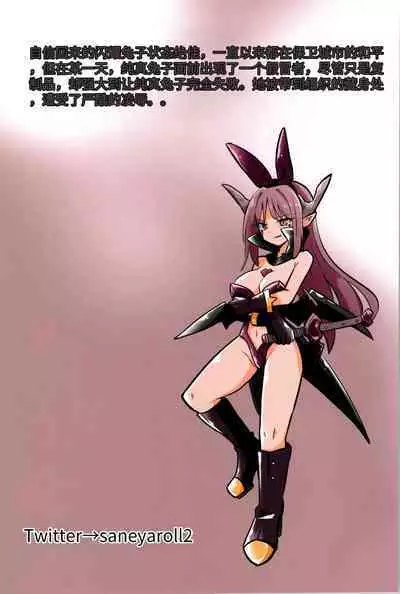 TS Mahou Shoujo Pure Rabbit 1-3