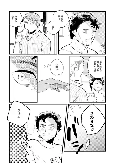 [168] [WEB Sairoku] Buruubeibiiburuu [L / W]