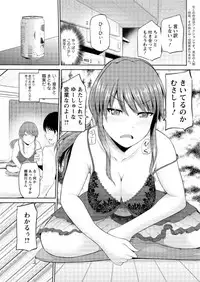 Action Pizazz DX 2016-01 [Digital]