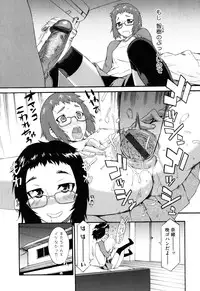 [Musashimaru] Touzen, Imouto ni wa Naisho de