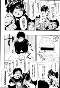 COMIC Megastore H 2013-05