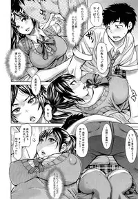 COMIC Maihime Musou Act. 01 2012-09