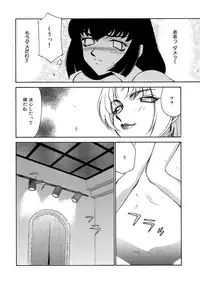 [Taira Hajime] Yuukyuu no Toki Shinsouban