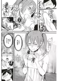 COMIC Kairakuten 2018-07 [Digital]