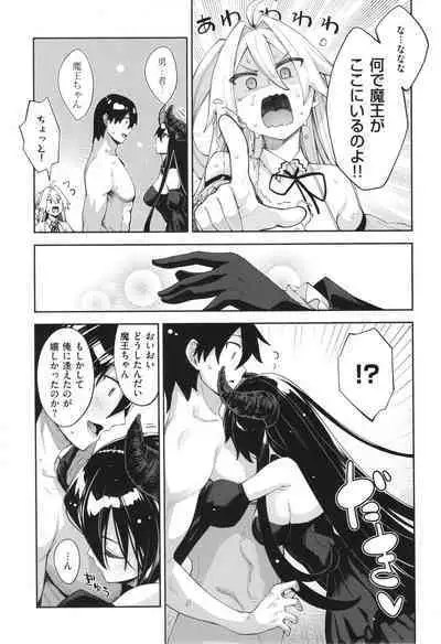 Isekai Kita node Sukebe Skill de Zenryoku Ouka Shiyou to Omou 2