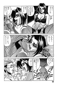 [Yamamoto Yoshifumi] Fighting Teacher