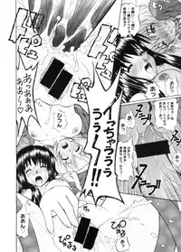 COMIC Megastore 2005-11