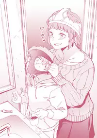 [Kito Sakeru] Namachichi Maratoro Pikun [Chinese]