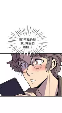 缝隙 Chinese Rsiky