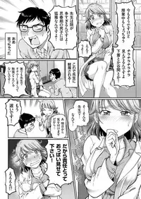 COMIC KURiBERON 2019-04 Vol. 78