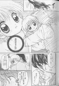 [Anthology] XX Vol.1