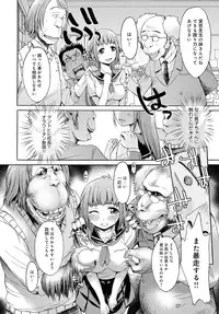 COMIC Anthurium 2016-06 [Digital]