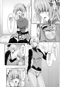 (C87) [Soronosanchi (sorono)] Ibara Kumo Ni (Touhou Project)