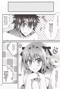 (C92) [Akino Melpa (Akino Melpa)] Sailor Fuku o Nugasanaide (Fate/Grand Order)