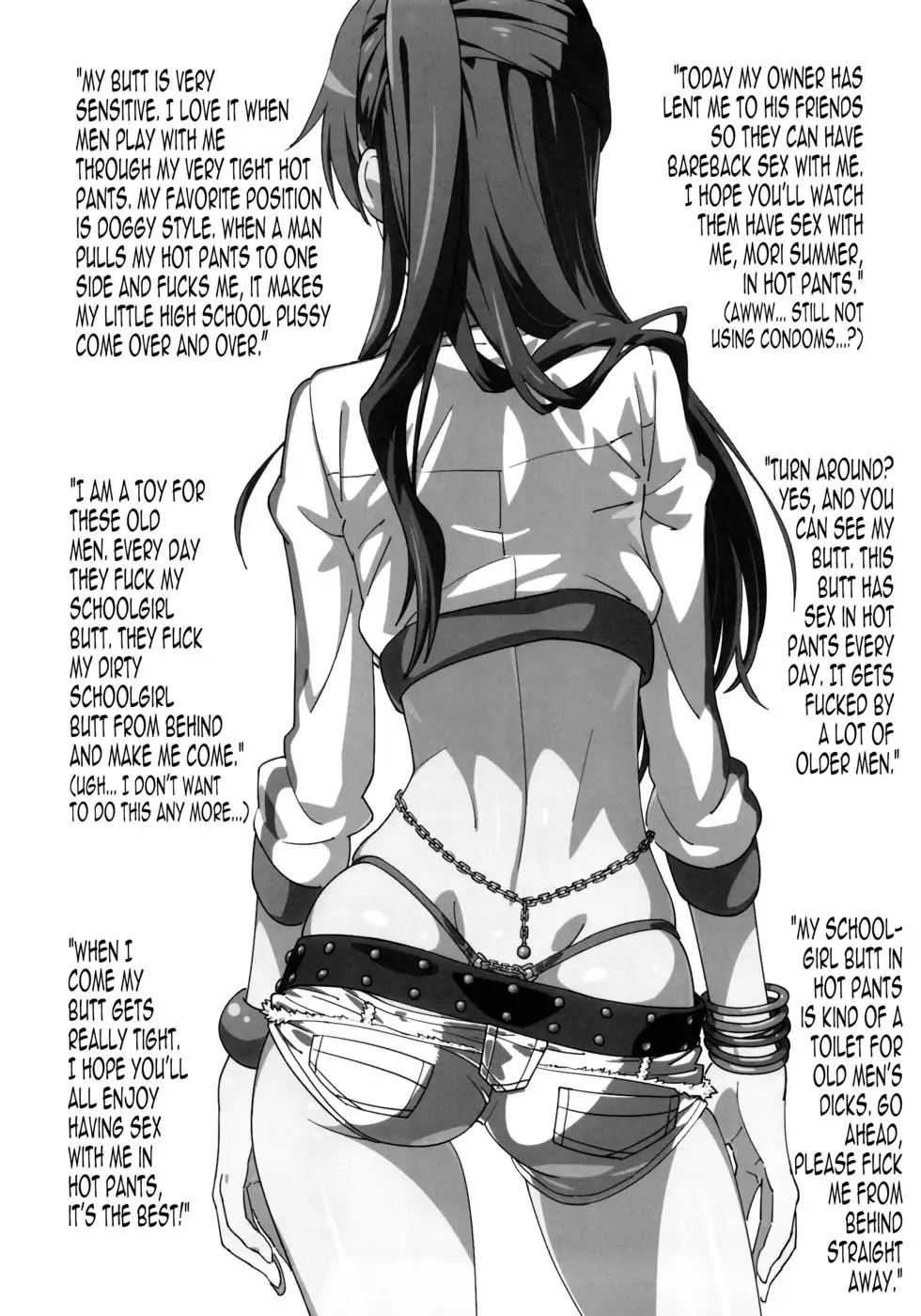 I have the Mabinogion, and I want to have sex with Mori Summer!