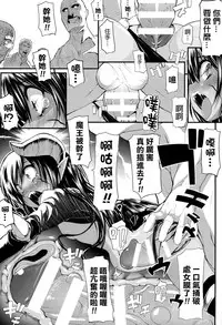 [Mochi] Onibana Muzan [Chinese] [final個人漢化]