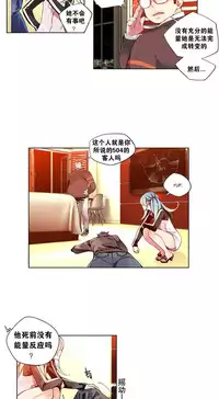 [Juder] 莉莉丝的脐带(Lilith`s Cord) Ch.1-27 [Chinese]